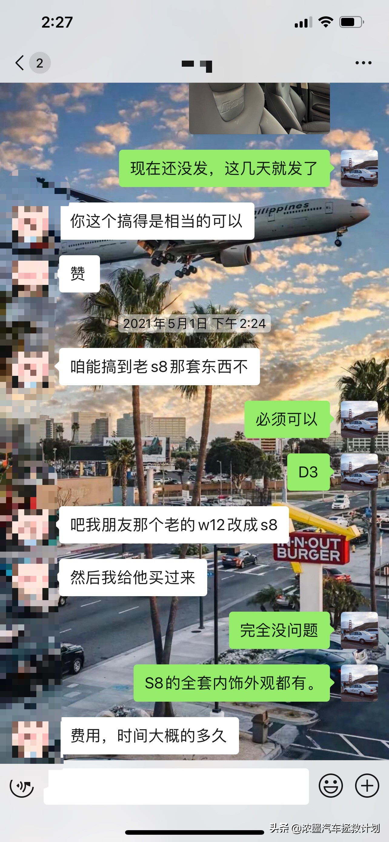 最成功的一代奥迪a8,驾驭科技