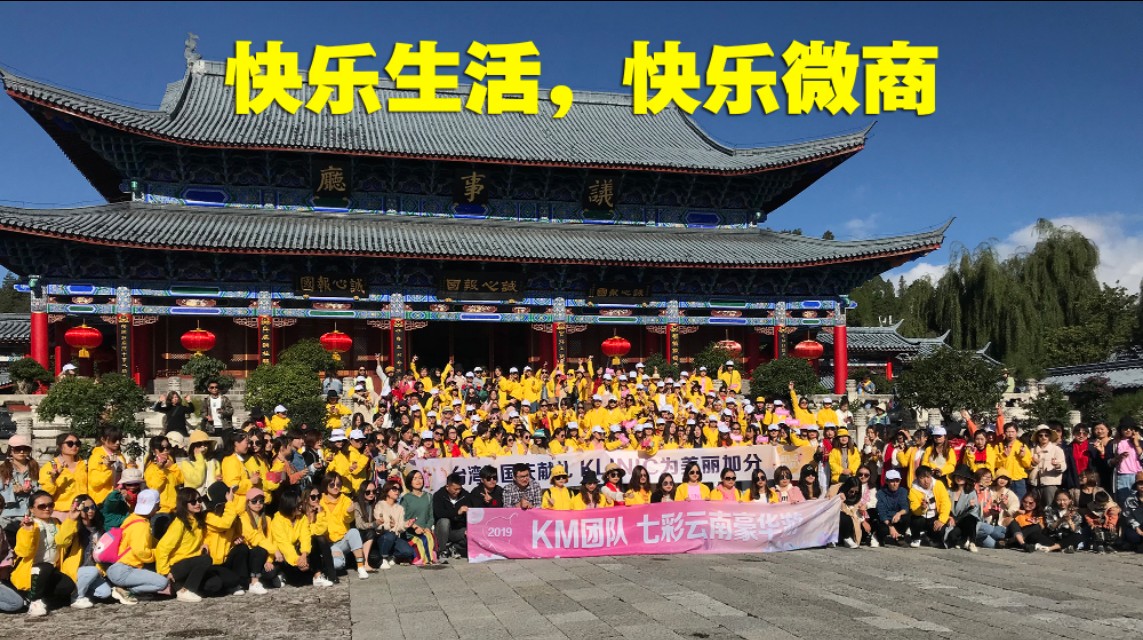 2018微商做什么好,微商小白如何开始做微商赚钱