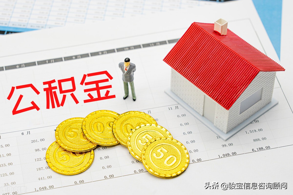 鍚堣偉鍏Н閲戝崱鍔炵悊鍦扮偣,娣卞湷鍏Н閲戝崱鍔炵悊