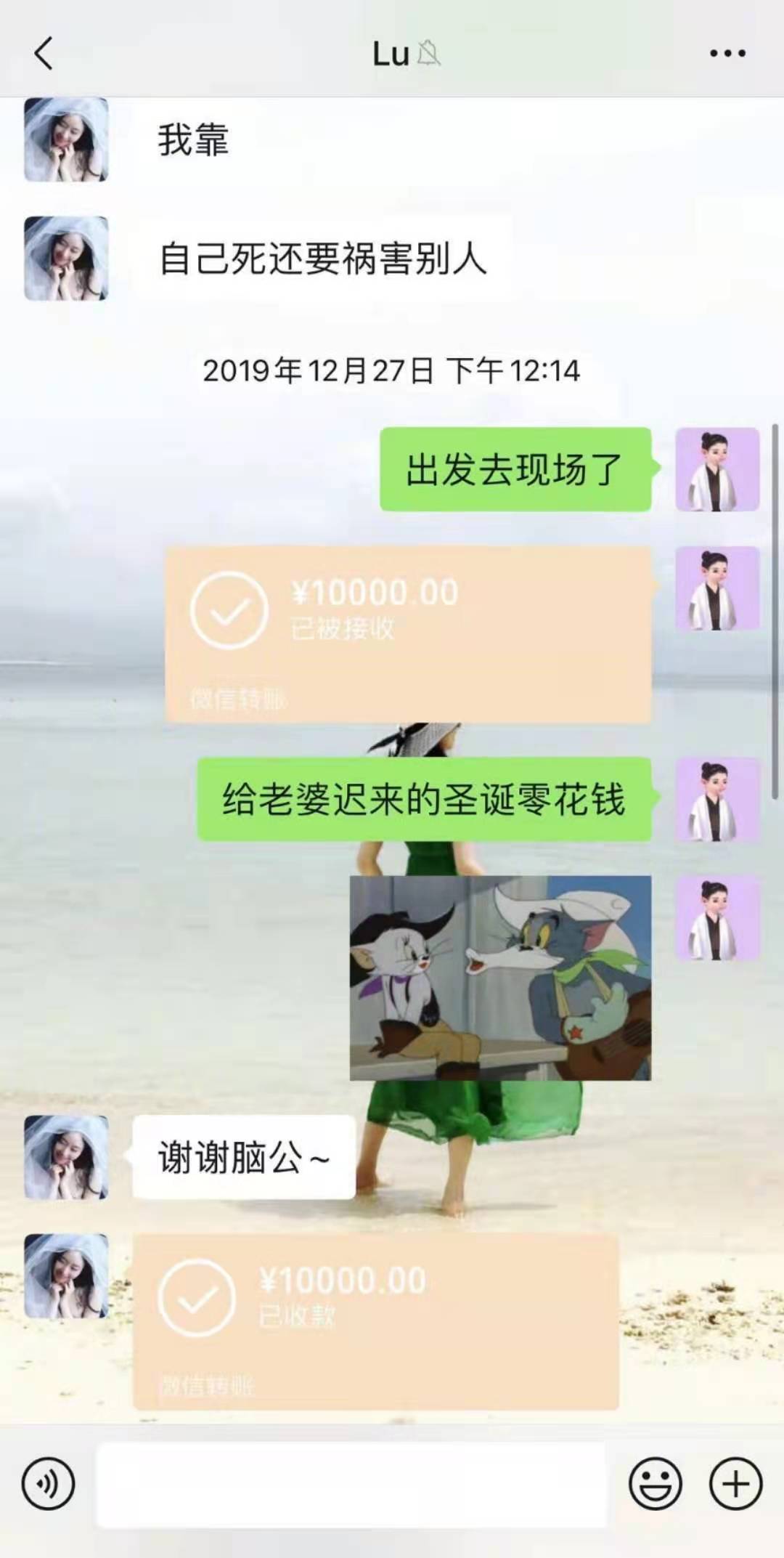 霍尊大额转账记录曝光，陈露方否认主动索要分手费