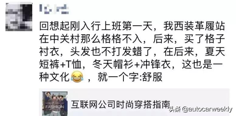 穿卫衣指南,卫衣搭卡壳