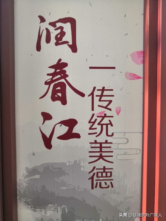 常州春江镇未来十年发展,常州春江镇居住区规划