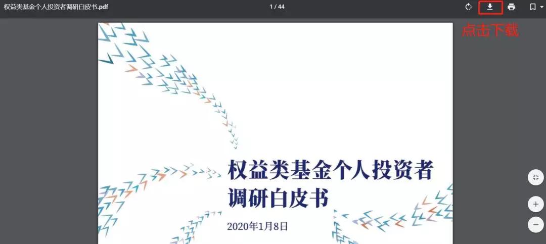 新基民和老基民买基金,老基民教你买基金