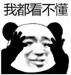 *子烟电**，资本把普通人变成提款机的利器