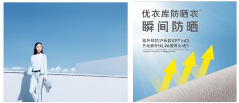 防辐射防晒霜推荐,居家防晒推荐哪款好用安全