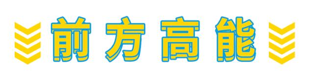 番禺永旺618,天津永旺618