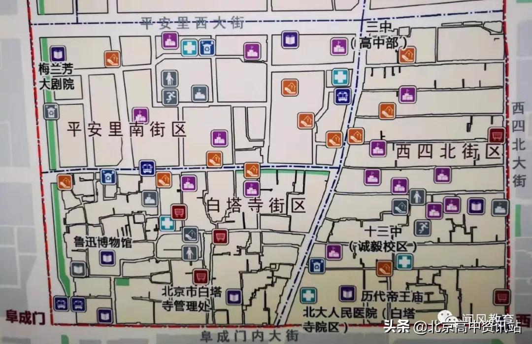 北京东城区市重点幼儿园,北京西城东城新增中小学校