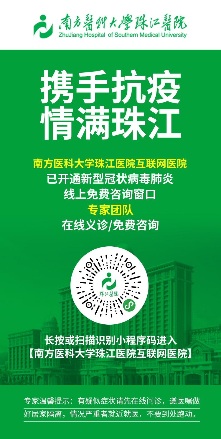 广州如何到社区医院开药,广州医院网上开药