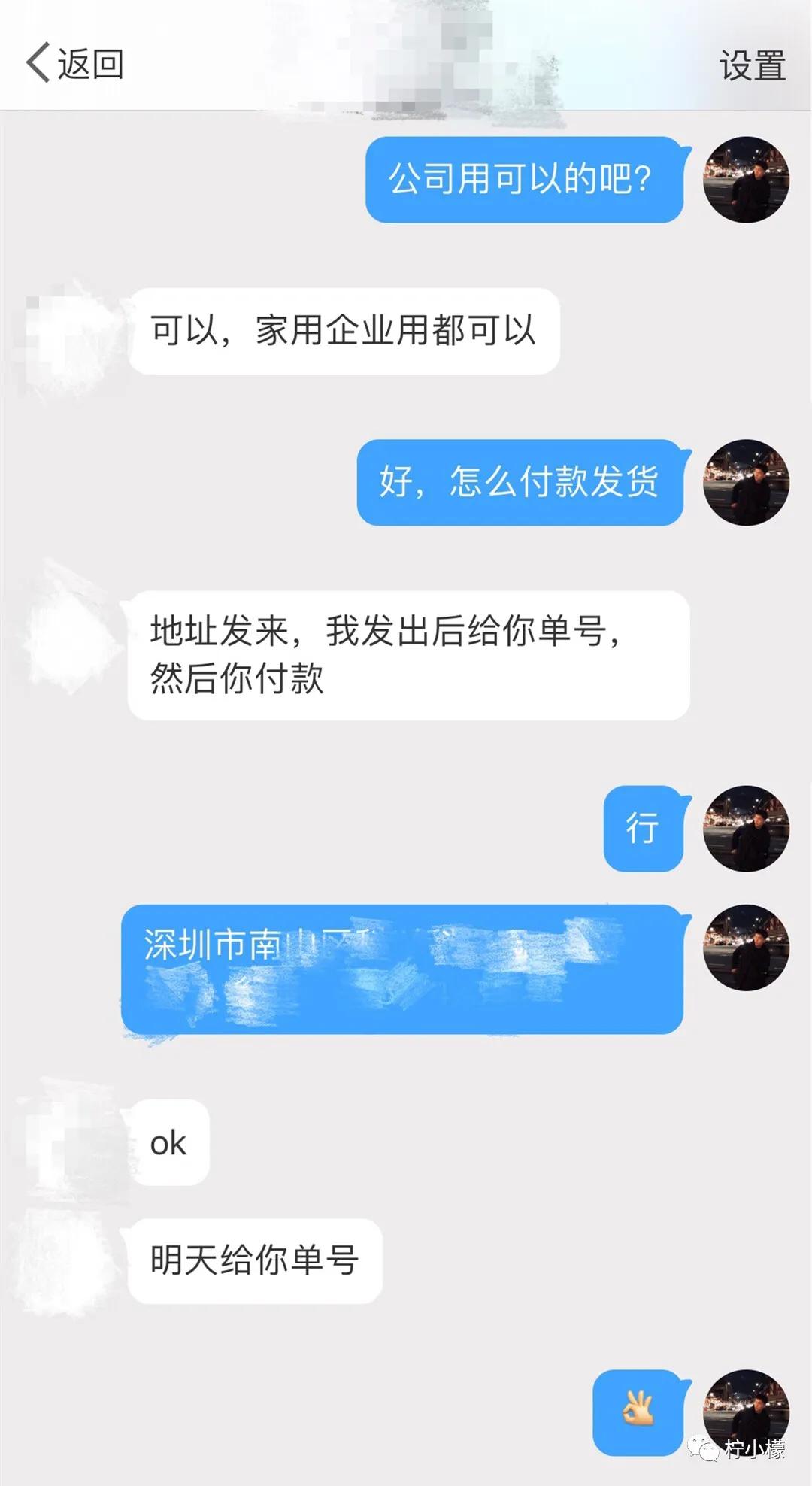 朋友圈向男神表白的句子,发个朋友圈仅一人可见