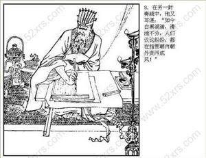 洛阳成语典故集萃,与洛阳有关的典故