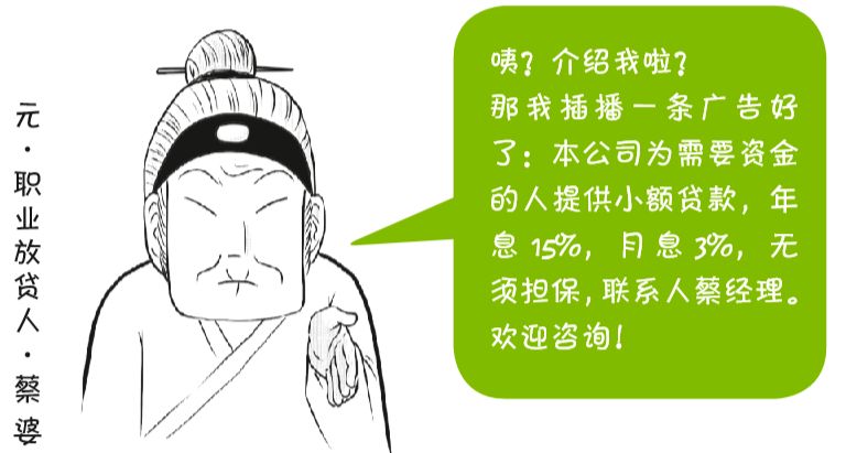 铲史官|窦娥冤其实另有隐情