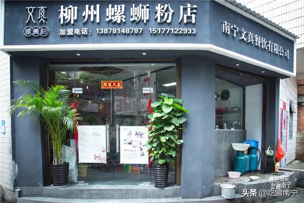 前任带着你去的餐厅,前任带你吃很多好吃的