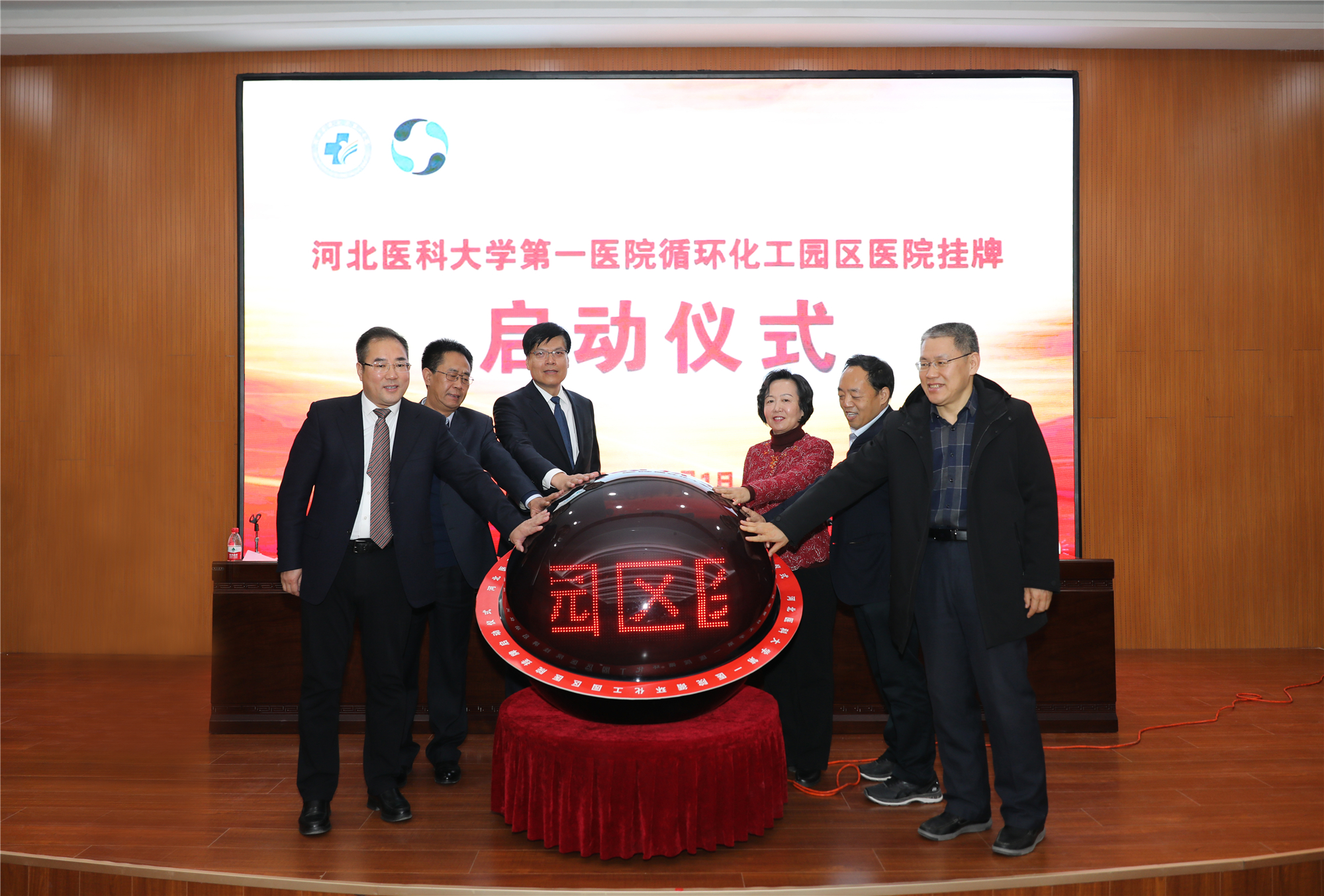 石家庄三甲医院最新通告,石家庄市三甲医院最新通知