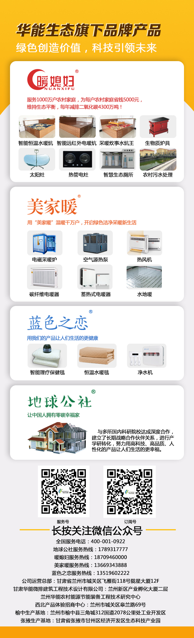 电热炕电费一般多少钱,电热炕开一天需要多少电费