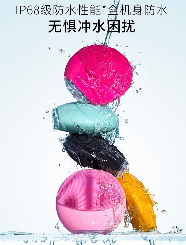 露娜洁面仪各种型号的区别,luna洗脸仪买什么型号