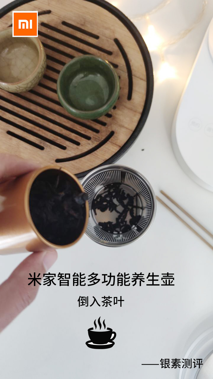 米家多功能养生壶,米家多功能电煮壶和养生壶的区别