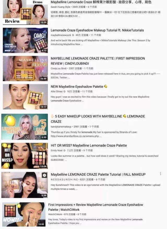 宋祖儿港风眼影,美宝莲眼影宋祖儿