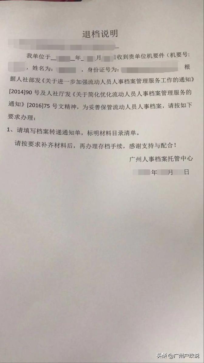 学历档案毕业后一般存放在哪里,毕业档案到底存放在哪里