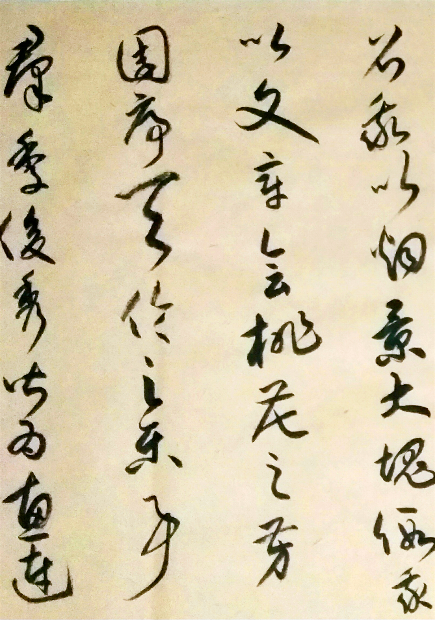 李白春夜宴桃李园序赏析,春夜宴诸从弟桃李园序思想感情