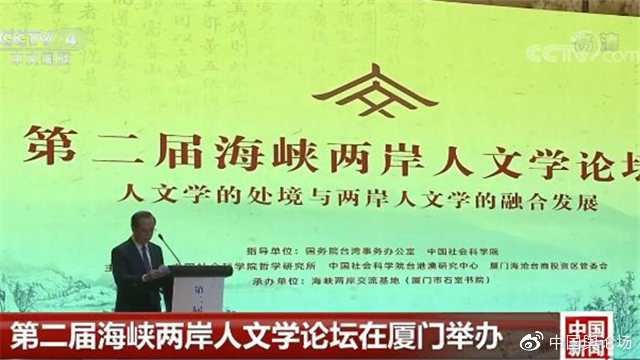 中国舆论场2023最新一期,中国舆论场20191027