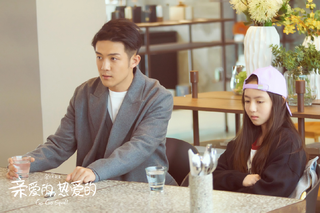 亲爱的热爱的：苏澄王浩早分手，艾情不是小三，小艾名字有深意