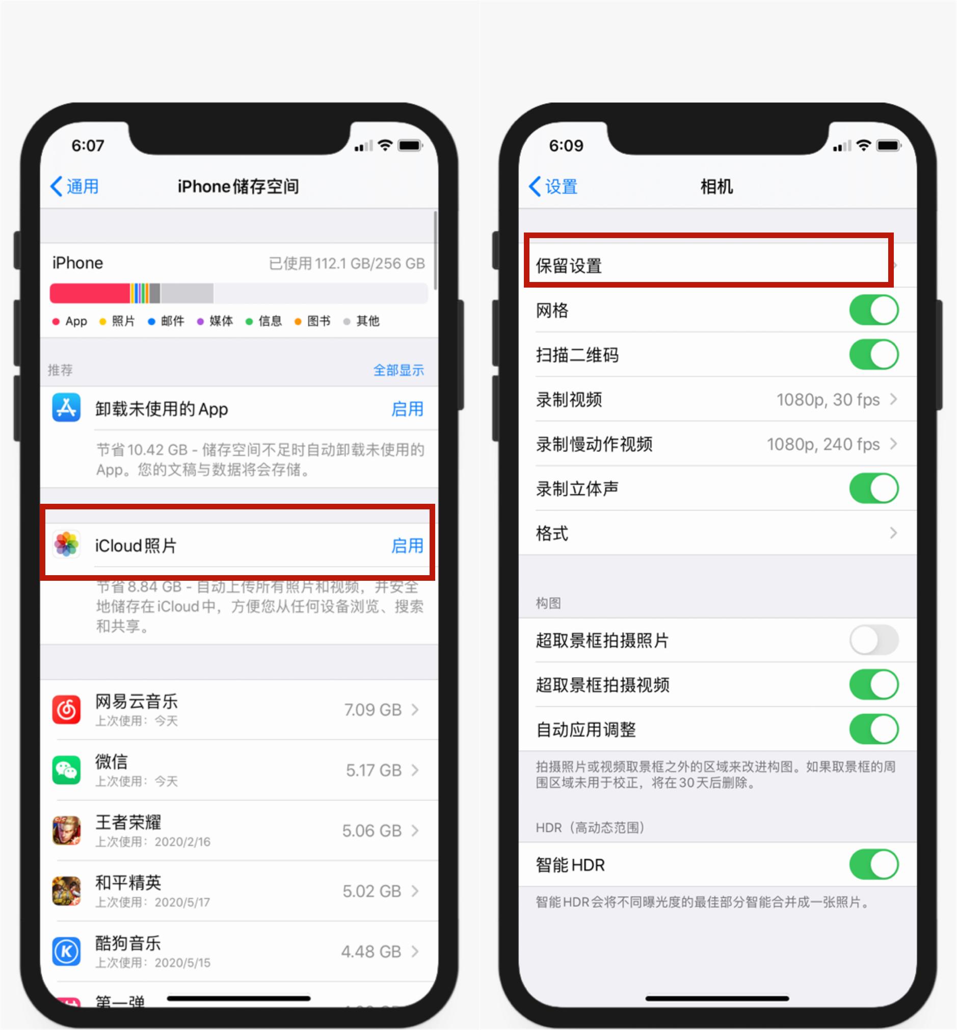 苹果手机xsmax卡顿反应慢怎么办,苹果手机卡顿清理内存教程