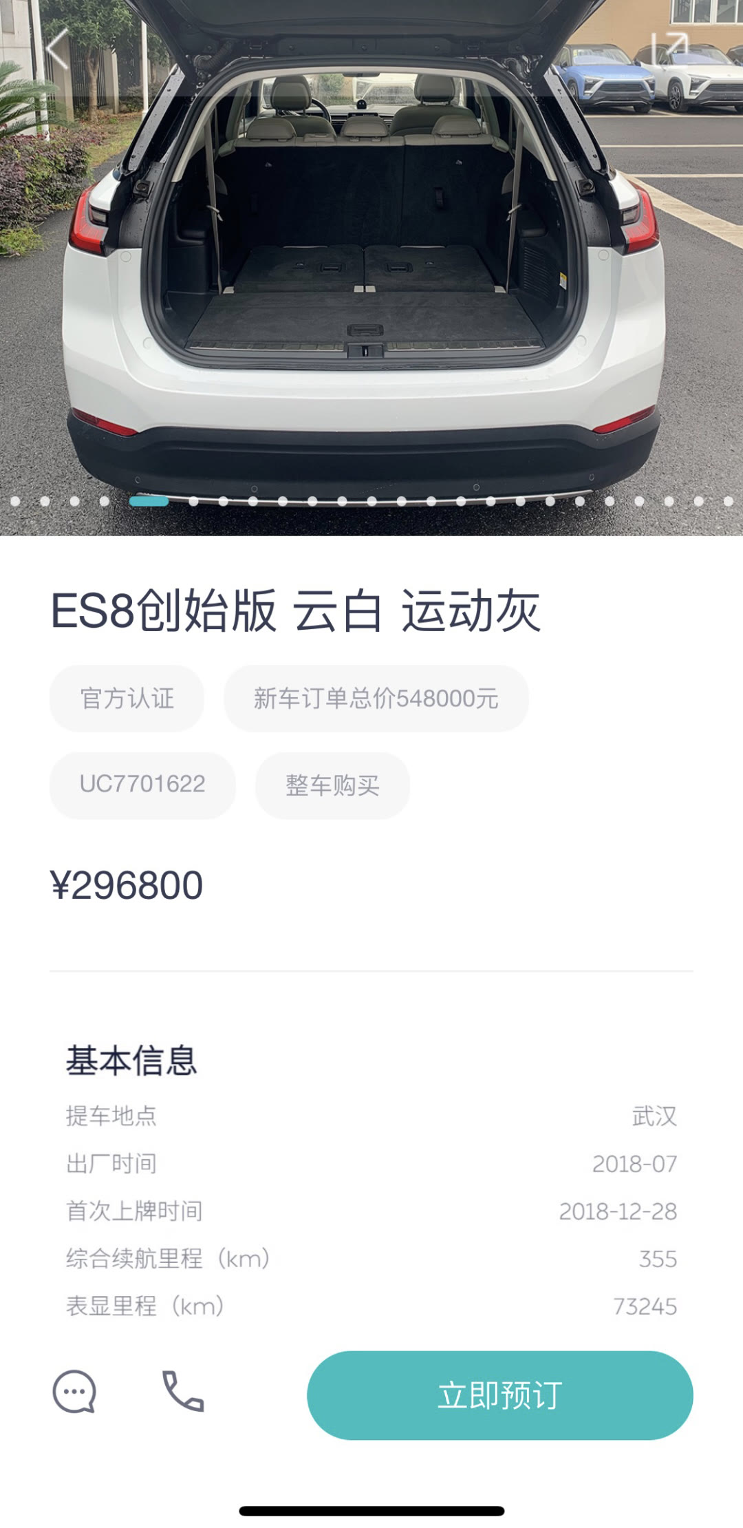 新能源汽车二手车的缺点,新能源二手车故障率高吗