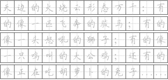 99%的学生都会用错的基础标点符号的使用规则！附详解（可打印）