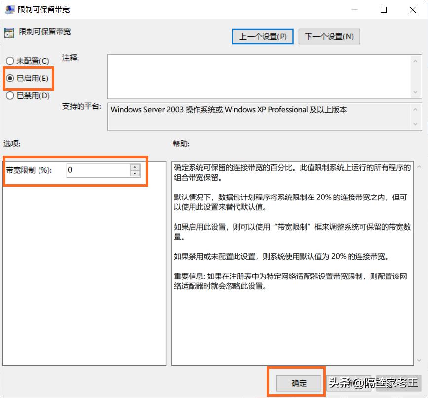 电脑网速达不到宽带网速怎么设置,如何让电脑发挥最大的网速