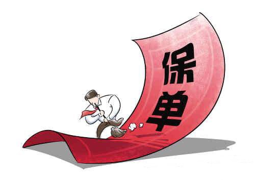 保单现金价值贷款操作流程,利用保单贷款退保