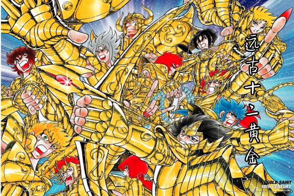 史昂黄金斗士实力排名,童虎在黄金圣斗士排名