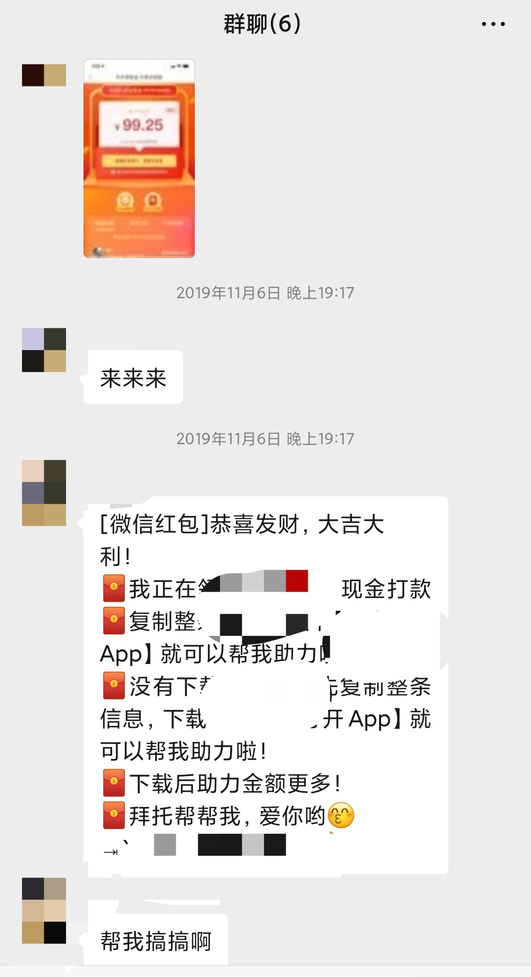 电商平台受到的威胁有哪些,电商销售畸形发展