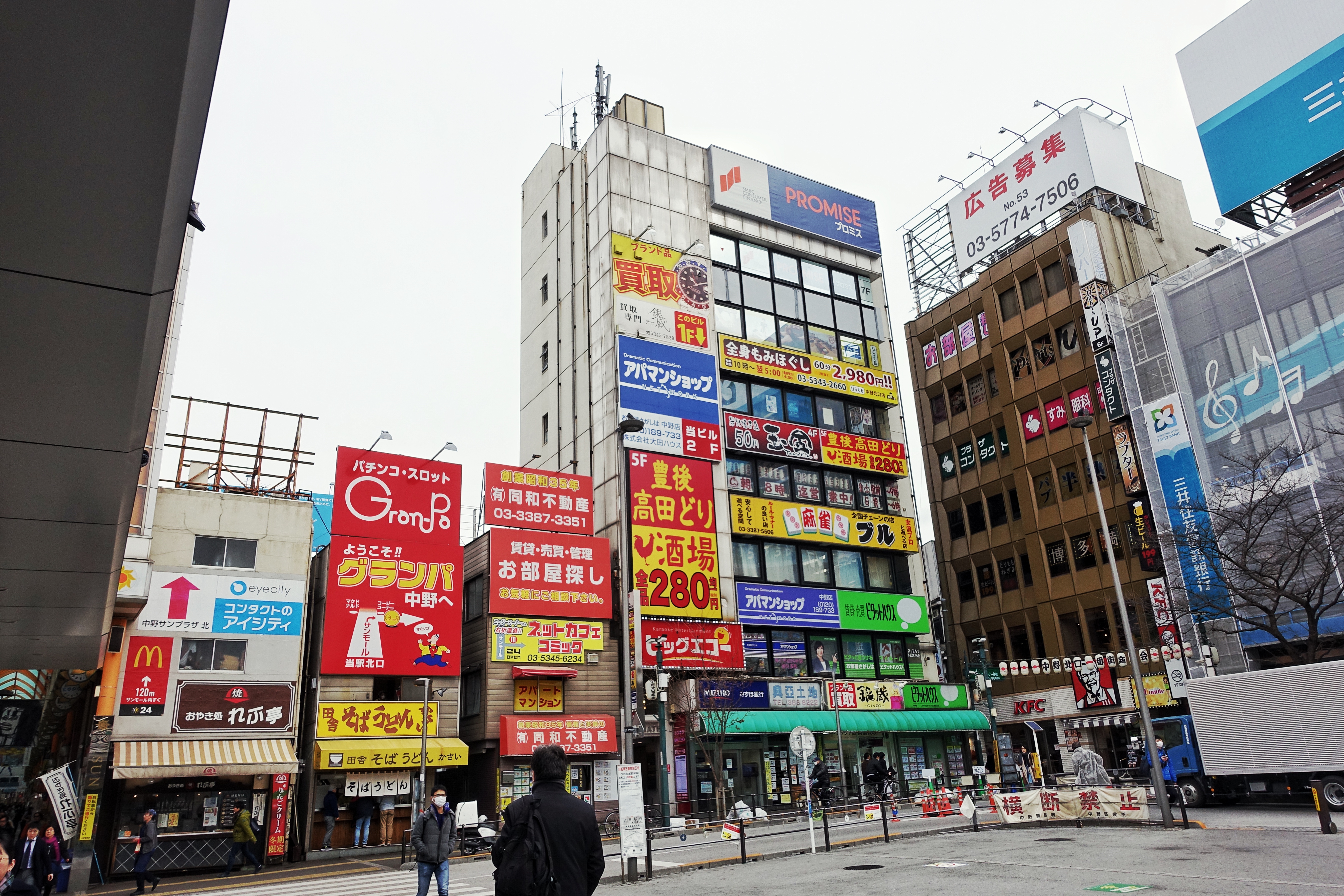 东京市新旧摄影器材店,东京摄影器材中古店
