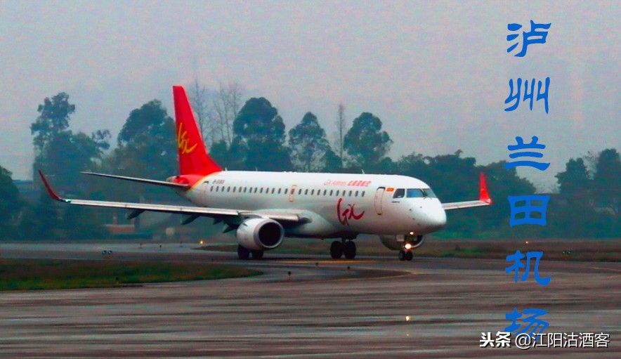 1978——2018：泸州四十年发生的大事情，你知道多少？