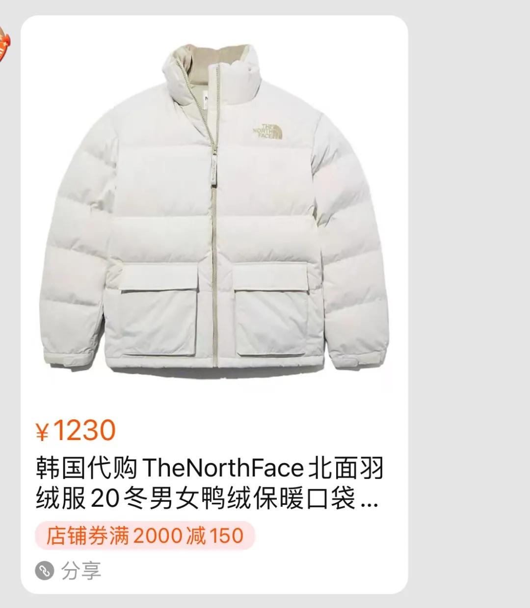 “夺笋啊，羽绒服设计成这样夺笋啊”