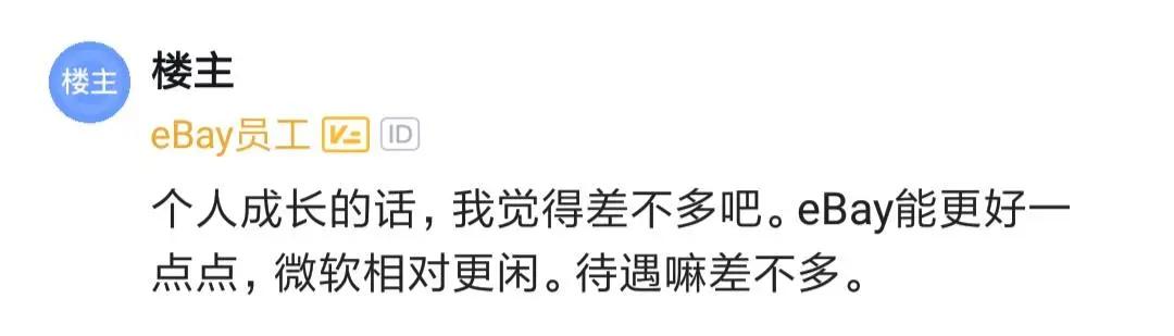 程序员分享学习经验,程序员分享一个成功的案例