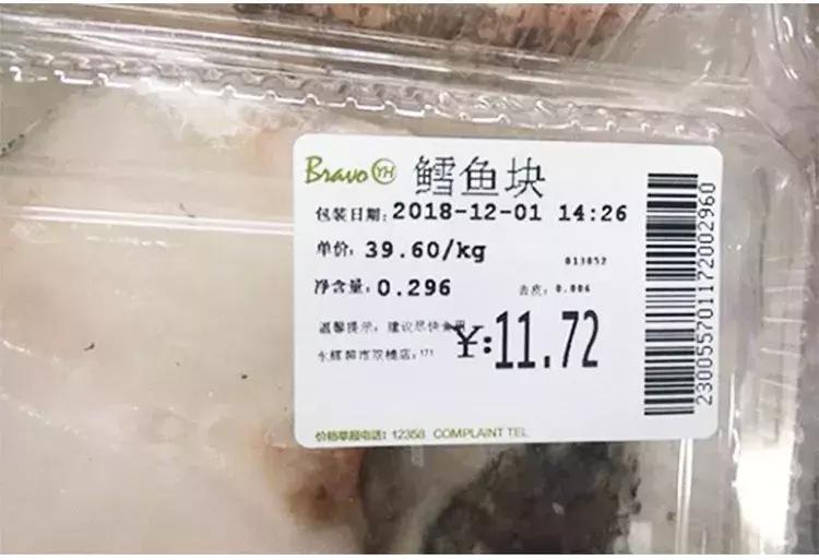 可恶！娃吃鳕鱼竟拉“黄油”！专业人士告诫：你买的鳕鱼是假的！