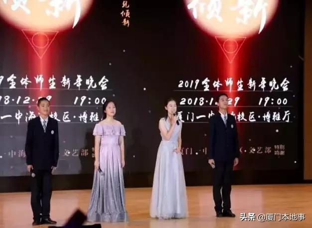 厦门一中海沧校区好不好,厦门海沧一中分校怎么样