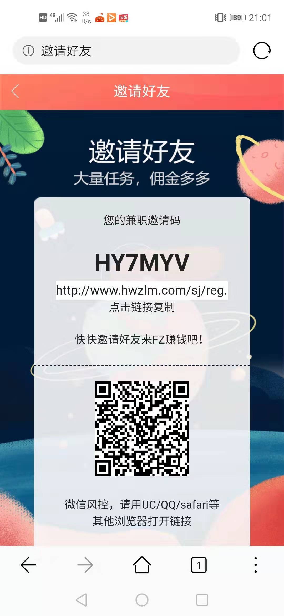 分享最新赚钱的项目,当下免费赚钱的项目