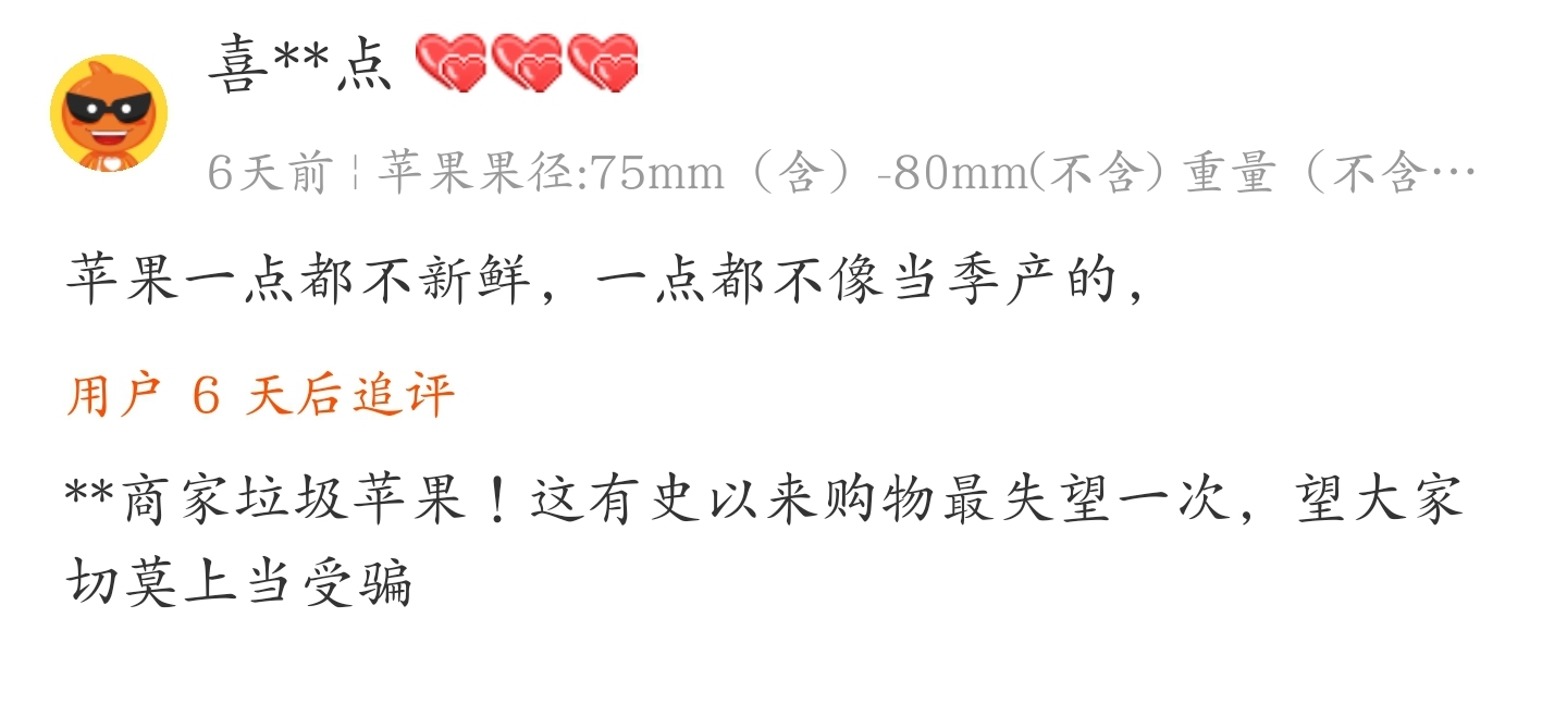 别再傻傻交智商税了,淘宝售假12315怎么处理