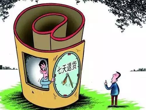 社交电商风险多,擦亮双眼莫入坑!