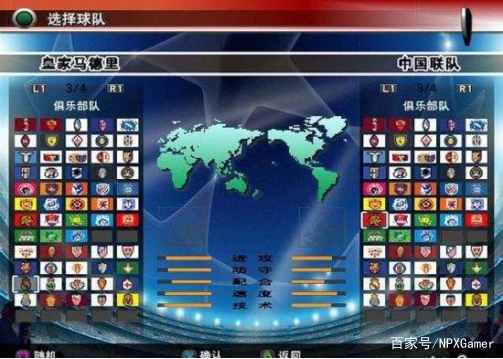 网吧五连坐从来没赢过下一句,网吧五连坐是什么梗