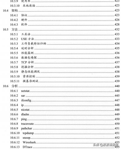运维和云计算技术,云计算与运维体系