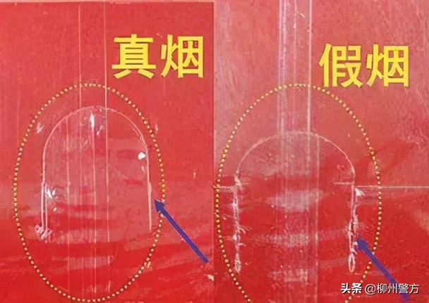 售卖假烟查出一百多条,贩卖假烟七百多条视频