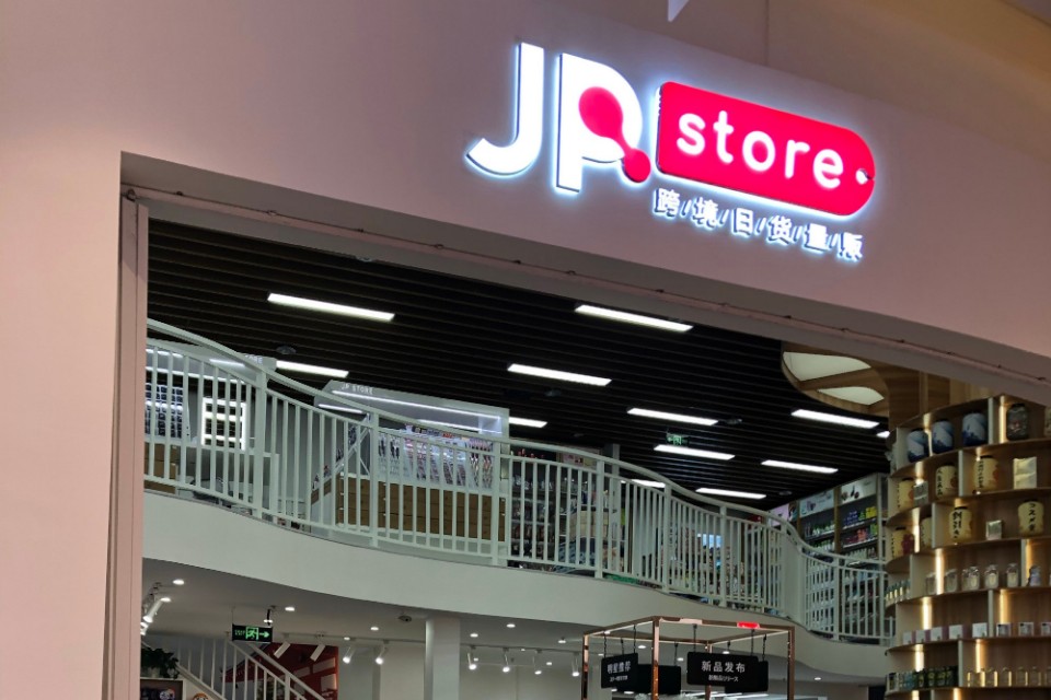 别再讨论“药妆”了！大多数国家都不承认这一概念！