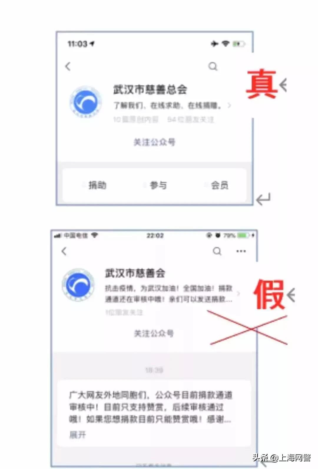 净网2019民警支招远离网络诈骗,净网防止网络骗局