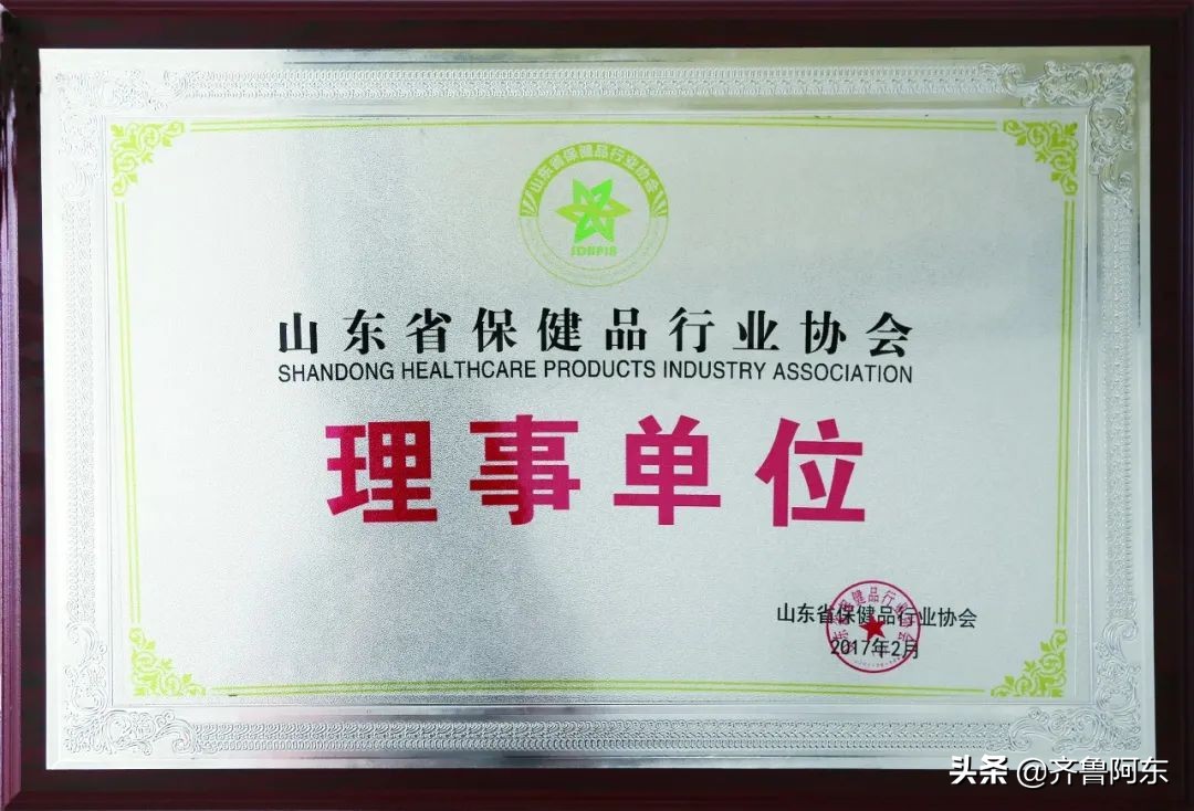 赵云峰东阿,东阿赵云峰