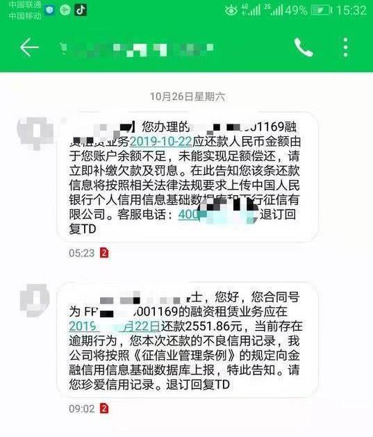 滴滴平台以租代购双重合同,滴滴车主以租代购的合同在哪