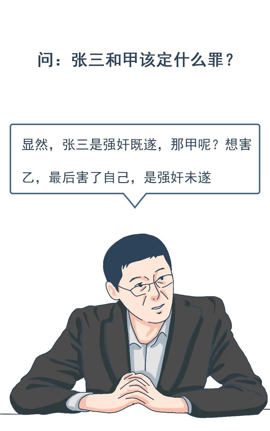 罗老师讲法律搞笑版,罗老师讲法律搞笑视频