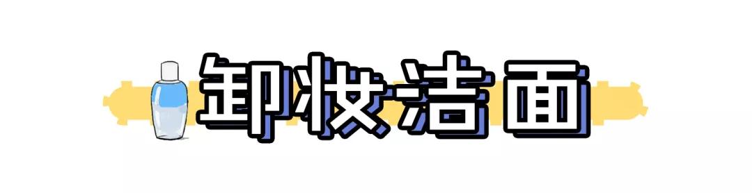 最好用的空瓶系列,超级好用的空瓶推荐